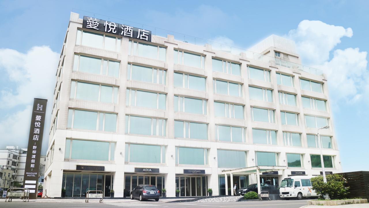 Inhouse Hotel Yehliu Wanli Exterior photo